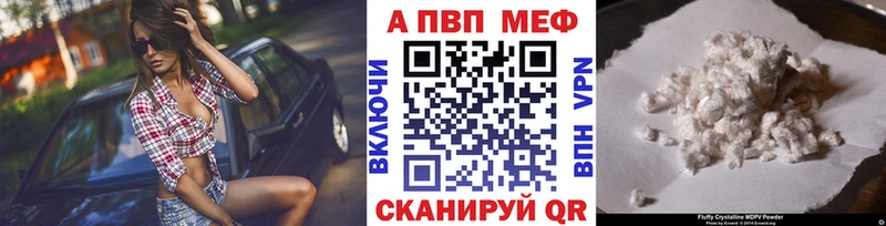 Наркошоп Удомля А ПВП  Мефедрон  Кокаин  АМФ  МАРИХУАНА  Метамфетамин  ГАШ 