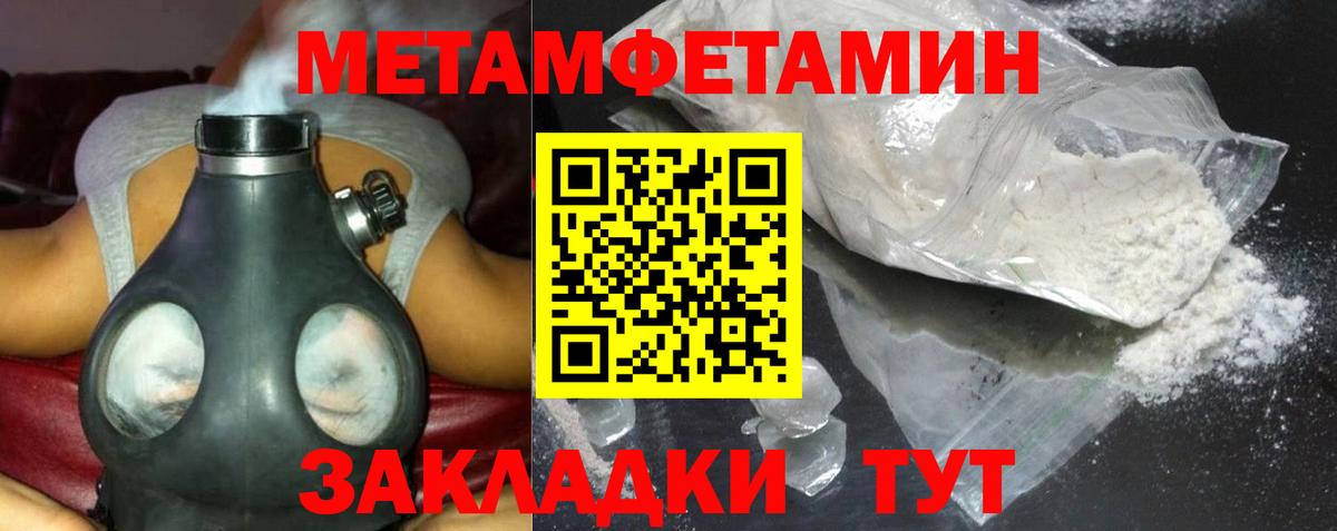АМФ  Амфетамин VHQ  Вход с VPN  АМФ  Удомля 