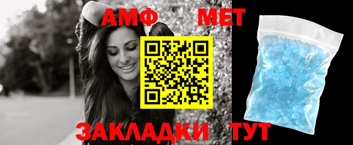 АМФ Premium Удомля