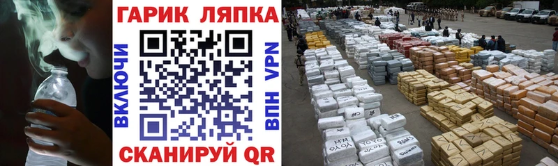 ГАШ VHQ Удомля