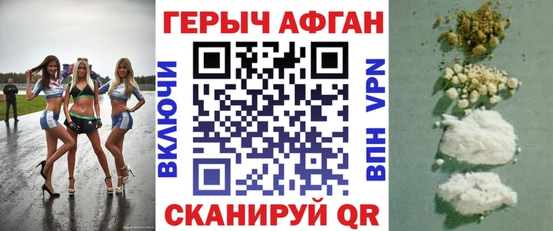 KRAKEN ONION  Удомля  ГЕРОИН афганец 