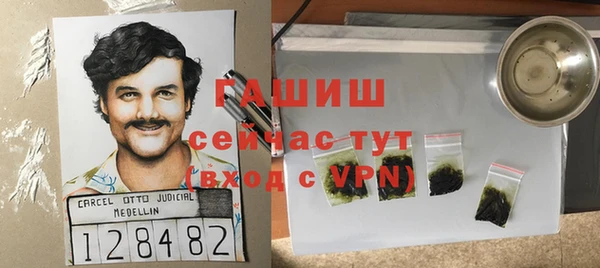 молекула духа Нея