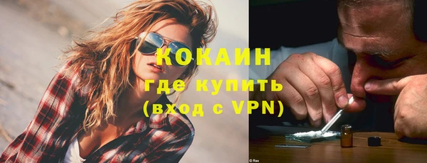 мяу мяу мука Нефтекумск