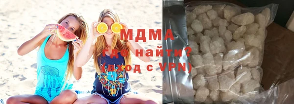 марки lsd Нефтегорск
