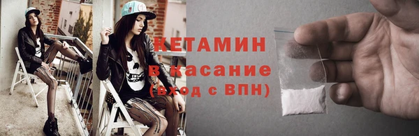 мяу мяу мука Нефтекумск