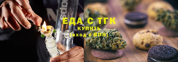 мяу мяу мука Нефтекумск