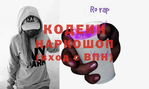 молекула духа Нея
