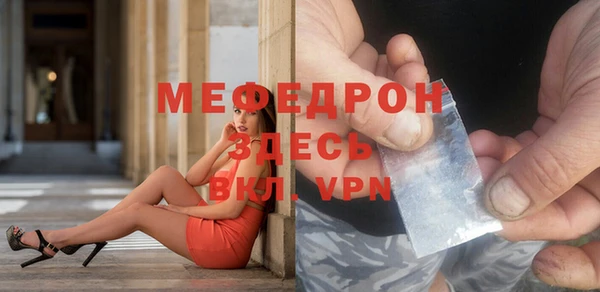 бошки Волгодонск