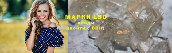 марки lsd Нефтегорск