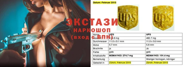 мяу мяу мука Нефтекумск