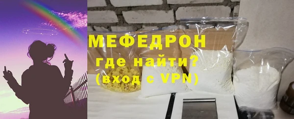 мяу мяу мука Нефтекумск