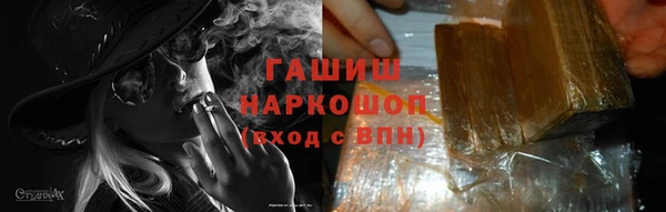 молекула духа Нея