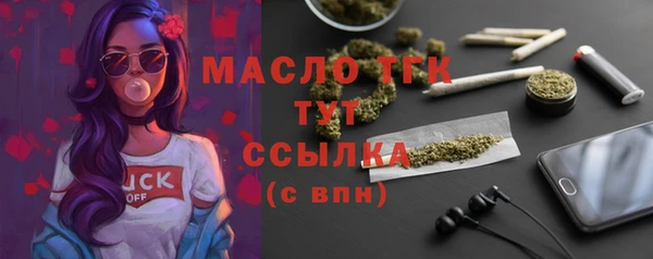 молекула духа Нея