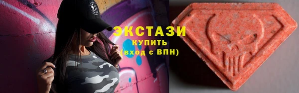 молекула духа Нея