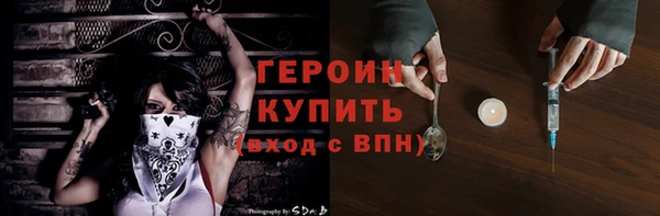 молекула духа Нея