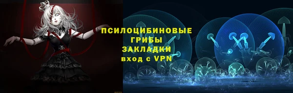 мяу мяу мука Нефтекумск