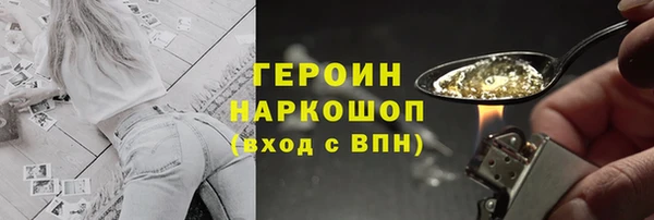мяу мяу мука Нефтекумск