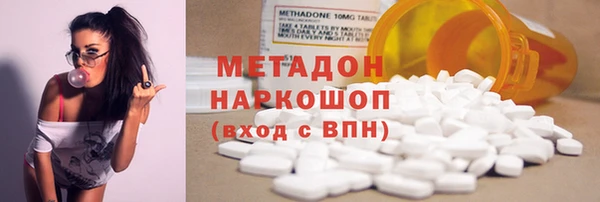 молекула духа Нея