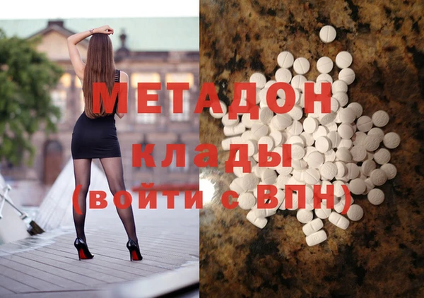 мяу мяу мука Нефтекумск