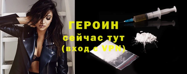 марки lsd Нефтегорск
