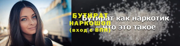 синтетический гашиш Новочеркасск