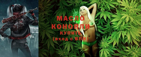 мяу мяу мука Нефтекумск