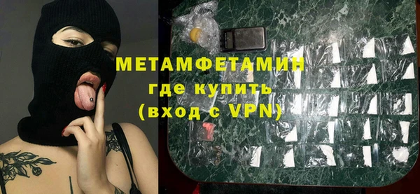 молекула духа Нея