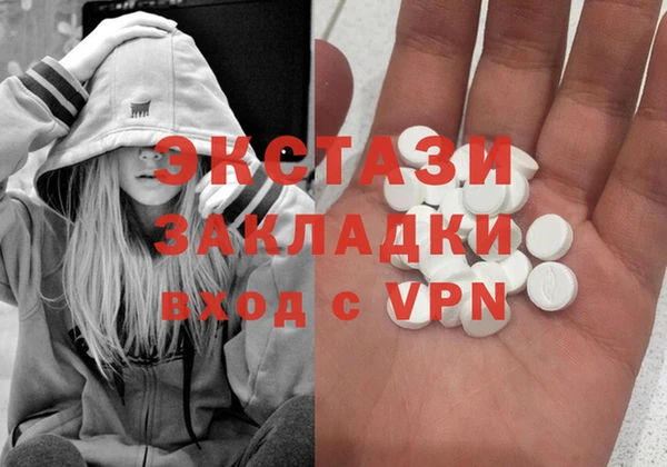 марки lsd Нефтегорск