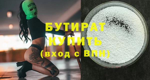 молекула духа Нея