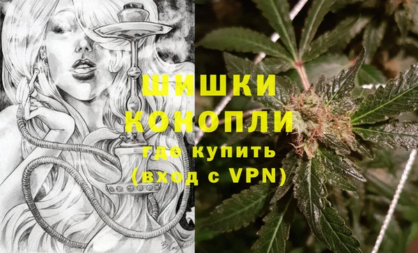 мяу мяу мука Нефтекумск