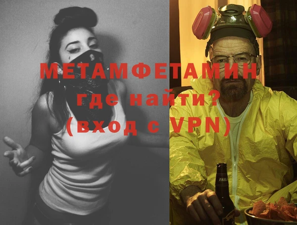 марки lsd Нефтегорск