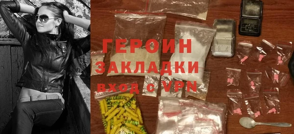 молекула духа Нея
