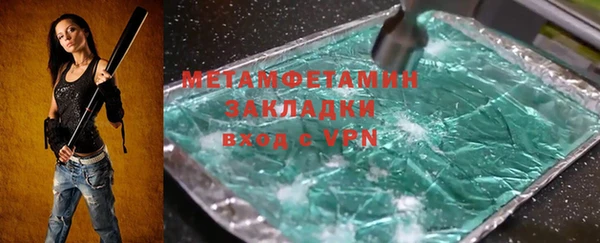 молекула духа Нея