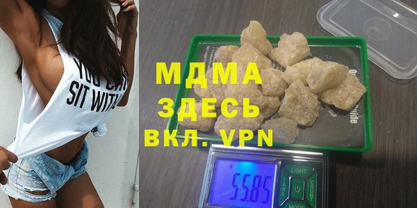 марки lsd Нефтегорск