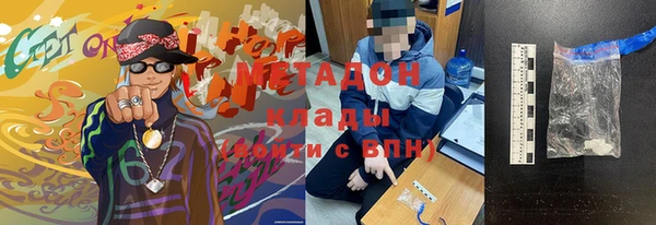 молекула духа Нея
