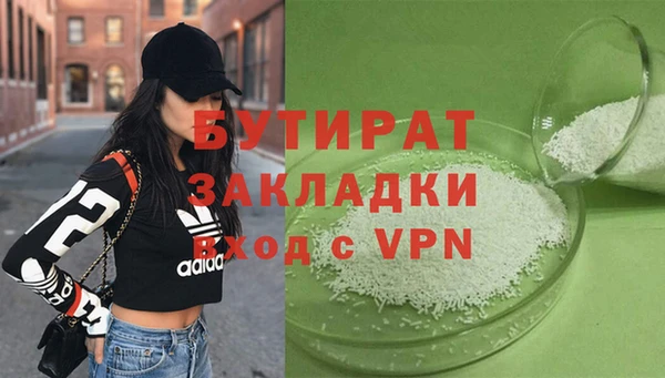 мяу мяу мука Нефтекумск
