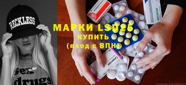 мяу мяу мука Нефтекумск