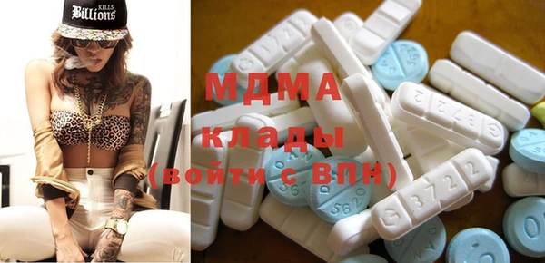 молекула духа Нея