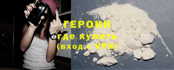марки lsd Нефтегорск