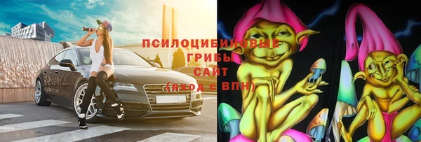 марки lsd Нефтегорск