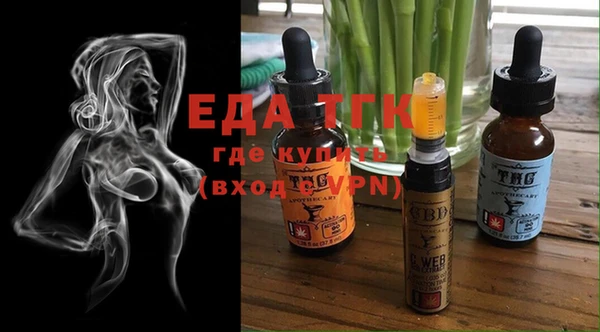 мяу мяу мука Нефтекумск
