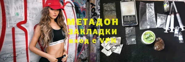 молекула духа Нея
