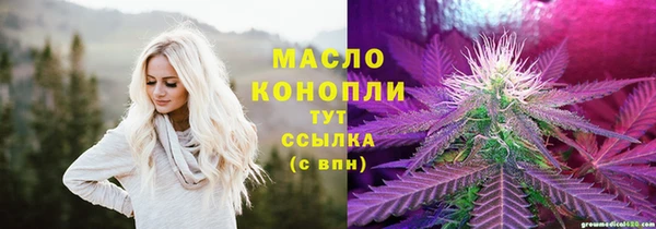 молекула духа Нея