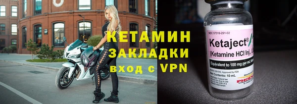 мяу мяу мука Нефтекумск