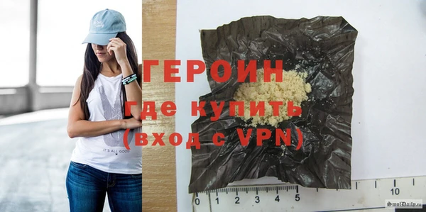 марки lsd Нефтегорск