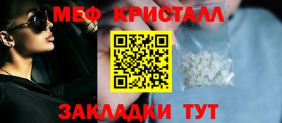 мефедрон мука Кинель