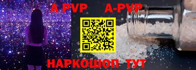 мефедрон мука Кинель