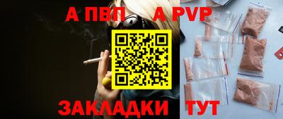 spice Абакан