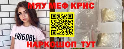 меф VHQ Азнакаево