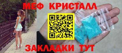меф VHQ Азнакаево